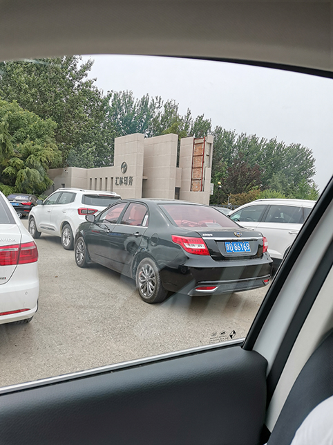 北京匯林印務(wù)有限公司使用PF-300進行非甲烷總烴濃度監(jiān)測