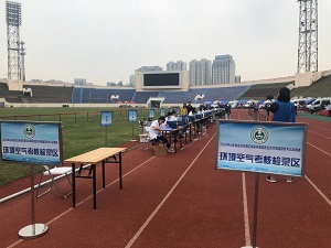 PF-300便攜式非甲烷總烴測(cè)定儀-比武擂臺(tái)展英姿-青島環(huán)控設(shè)備.jpg PF-300便攜式非甲烷總烴測(cè)定儀-比武擂臺(tái)展英姿-青島環(huán)控設(shè)備.jpg