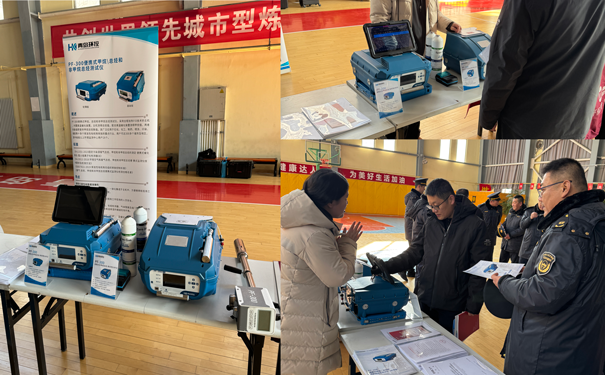 PF-300便攜式甲烷、總烴和非甲烷總烴測(cè)試儀講解、演示